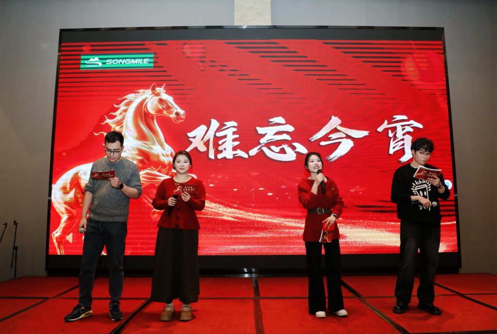 Conclusion Of The Annual Meeting