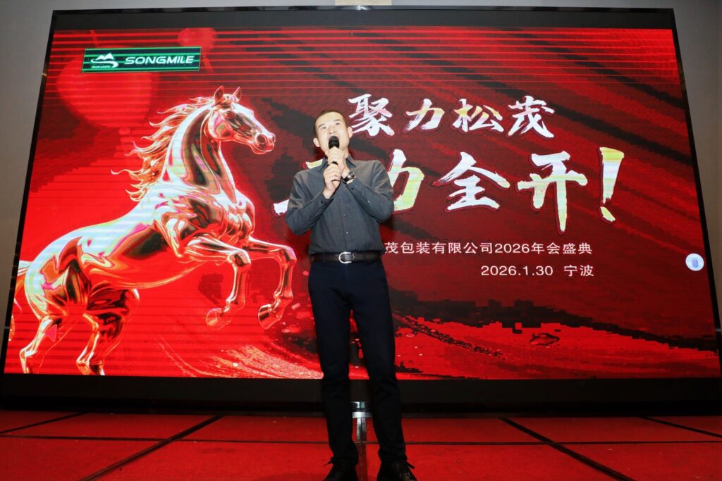 Speech By General Manager Zhu